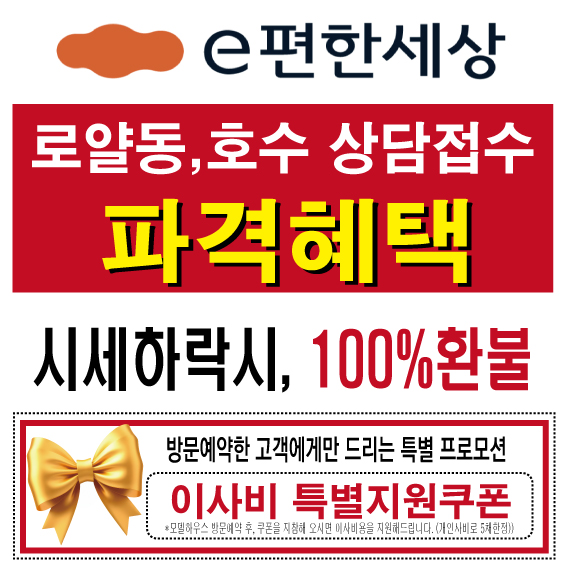 popup_201412
